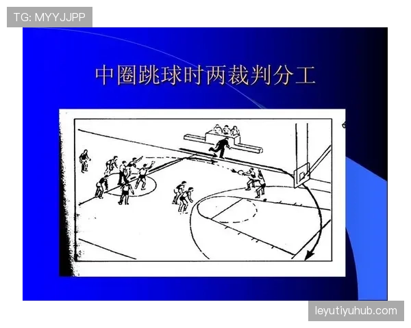 争球规则：何时构成犯规及裁判判定要点
