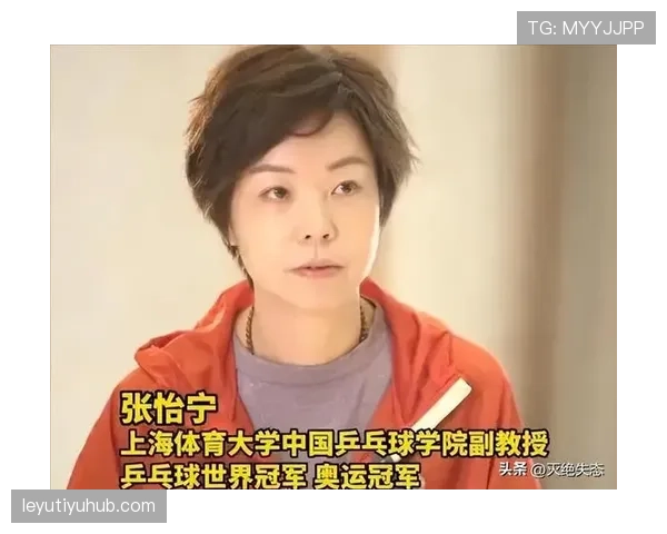 张怡宁家里连个假期都不敢多给自己,还真是国乒最拼的传说啊 张怡宁家里连个假期都不敢多给自己,还真是国乒最拼的传说啊