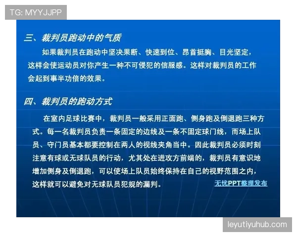 足球门线判定规则详解:关键判定标准与裁判执行原则 足球门线判定规则详解:关键判定标准与裁判执行原则