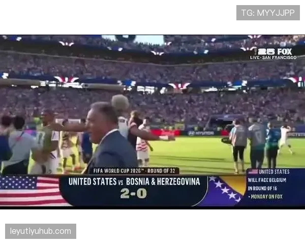 美国2-0击败波黑：晋级2026世界杯16强